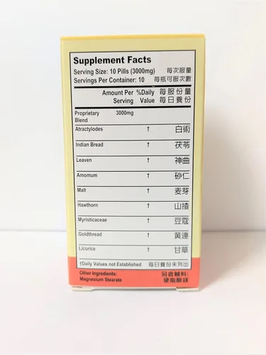 Vista 2 de Combo de digestión - Suplemento de hierbas Jian Pi Yi Chang Wan ayuda a la función digestiva y al sistema intestinal saludable de 300 mg 100