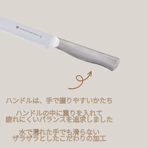 Vista 6 de Sori Yanagi cuchillo de pan 8.3 in