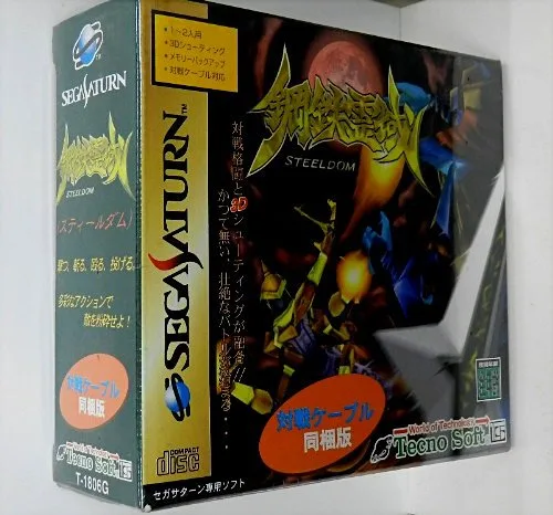 Vista 3 de Steeldom (w System Link Cable) Japan Import