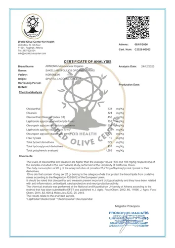 Vista 5 de Aceite de Oliva Virgen Extra Orgánico Monovarietal Armonia