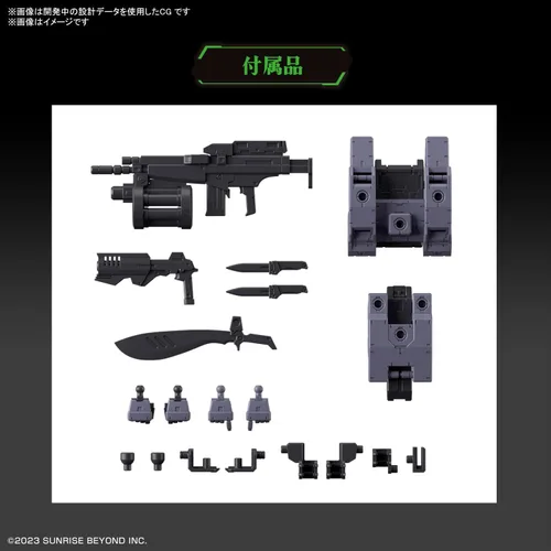 Vista 10 de Bandai Hobby - AMAIM Warrior at The Borderline - #17 MAILeS Protogouyo HG 1/72 Kit