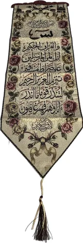 Vista 7 de Tapiz de caligrafía árabe para colgar en la pared, diseño de gran tamaño, póster decorativo de tela tejida, Islam, Corán, casa, adorno musulmán