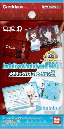 Vista 2 de Bandai (BANDAI) Hololive & Hololive ERROR Metallic Pass Collection 2 (caja), paquete de 20