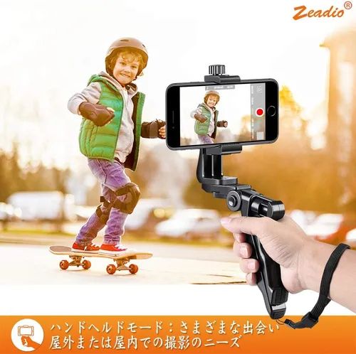 Vista 2 de Zeadio Mini estabilizador de agarre para trípode para smartphone, trípode de escritorio con soporte para teléfono y control remoto inalámbrico, se