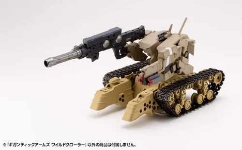 Vista 28 de M.S.G Gigantic Arms Wild Crawler