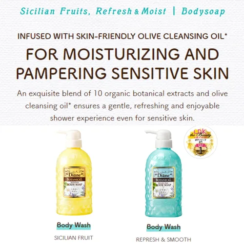 Vista 5 de Moist Diane Jabón corporal hidratante e hidratante, gel corporal natural Japón para niños, mujeres, hombres con piel seca y sensible, gel de baño