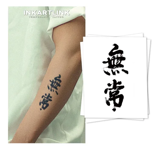 Vista 18 de INKARTLINK Tattoo Tech, 2 hojas de tatuaje semipermanente mediano, tatuajes temporales de diseño artístico para adultos, dura 1-2 semanas
