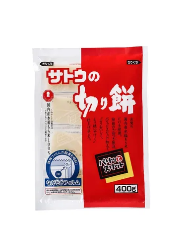 Vista 2 de Tarta de arroz Sato No Kirimochi Parittosuitto de 14.11 oz (paquete de 2) + 1 cuchara de café NineChef de mango largo