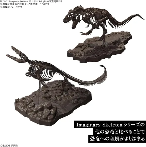 Vista 7 de Bandai Hobby Mosasaurus Imaginary Skeleton 1/32 Dinosaur Model Kit