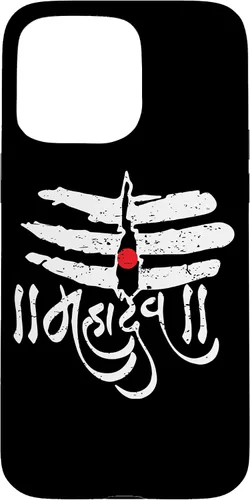 Vista 31 de Mahadev God Shiva Trisul Shivratri Hinduism Case for iPhone 17