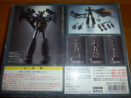 Vista 2 de Soul of Chogokin GX-01B Mazinger Z Limited Versión negra