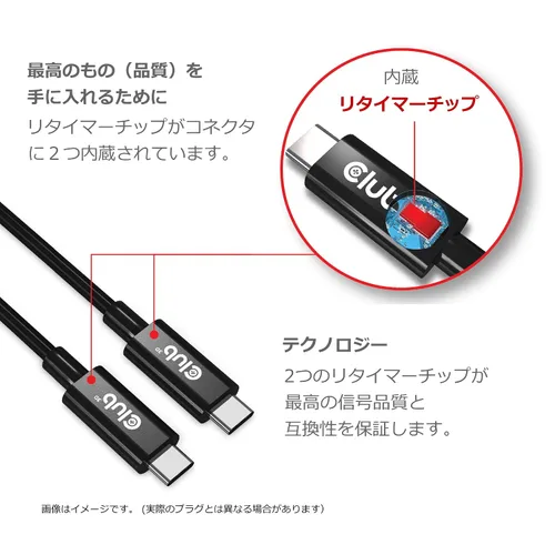 Vista 5 de Club 3D Cable bidireccional USB Gen3X2 tipo C 8K60Hz, W128564682 (cable bidireccional 8K60Hz, datos 40Gbps, Pd 240W (48V/5A) Epr M/M 2M / 6.56 pies