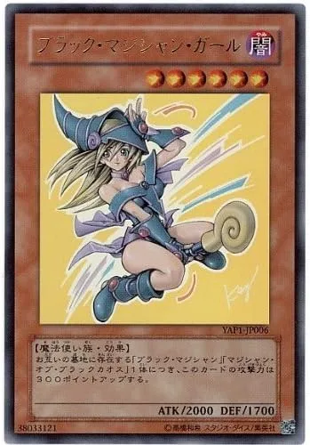 Vista 2 de Konami Yu-Gi-Oh! YAP1-JP006 Mago Oscuro Chica Ultra Rara