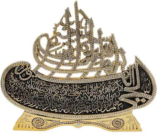 Vista 7 de Modefa Decoración de mesa islámica – Ayatul Kursi y Bismillah Boat Showpiece Decoración del hogar musulmán, arte de caligrafía islámica, regalo