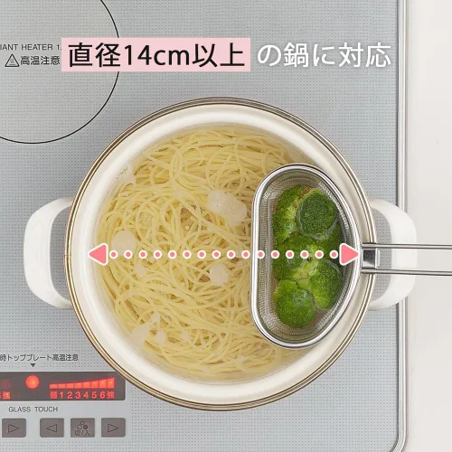 Vista 5 de Shimomura Boilable Colander with Pot, 14 x 21.7 x 7.5 cm, 18-8 Stainless Steel
