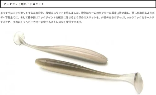 Vista 5 de Keitech Swim Bait Easy Shiner 2" / 3" / 3.5" / 4" / 4.5" / 5" / 8" Ayu
