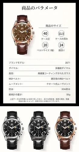 Vista 7 de Devaco Reloj de negocios para hombre, de cuarzo japonés, luminoso, impermeable, con función de cronómetro de ventana de día