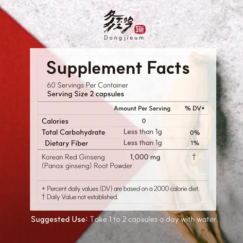 Vista 9 de Ginseng rojo coreano (raíz de 6 años) (ginsenósido mejorado) 120 cápsulas veganas