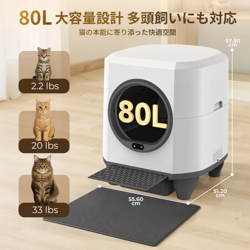 Vista 5 de Caja de arena autolimpiante, caja de arena automática para gatos de gran capacidad con control de aplicación, sensores de seguridad, caja de aroma