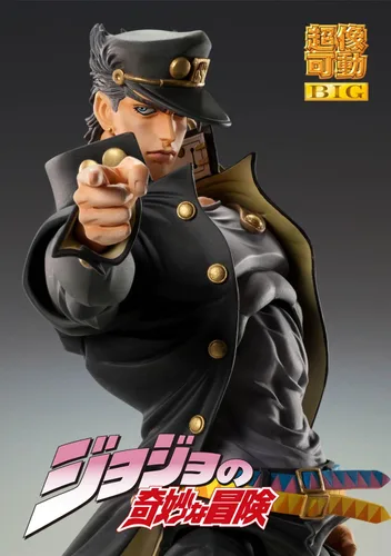 Vista 4 de JoJo's Bizarre Adventure Parte 3: Jotaro Kujo Chozokado Figura de acción grande