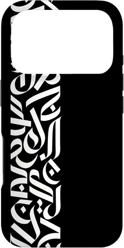 Vista 30 de Muslim Arabic Art Islamic Letters Arabic Caligraphy Case for iPhone 16