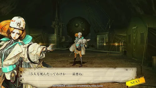 Vista 5 de Undernauts Labyrinth of Yomi - PlayStation 4