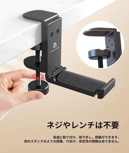 Vista 6 de Soporte plegable para auriculares debajo del escritorio, gancho de metal para auriculares para escritorio con organizador de cables, gancho