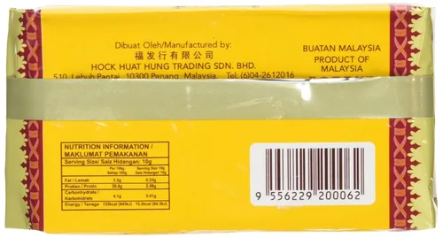Vista 4 de Pasta de camarones Belacan - Shrimp & 6A Brand (250 g/8.82 oz) Producto de Malasia