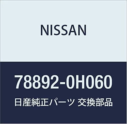 Vista 6 de NISSAN Genuine Parts Emblem Side Rear Silvia Número de pieza: 78896-85F01