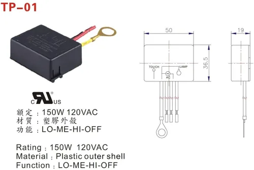 Vista 7 de Creative Hobbies TP-01-3 Sensor táctil atenuador, kit de reparación de lámpara táctil, módulo de control, sensor de repuesto, interruptor táctil