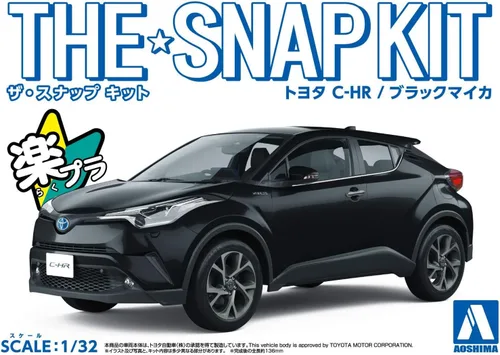 Vista 3 de Aoshima Bunka Kyozai 1/32 El kit a presión Serie Toyota C-HR Negro mica-pintado Plástico Modelo 06-B