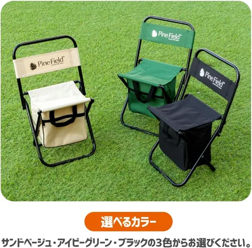 Vista 6 de Pine Field - Silla plegable con almacenamiento, color beige arena