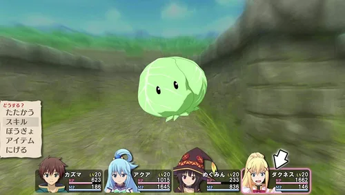 Vista 2 de Kono Subarashii Sekai ni Syukufuku wo!