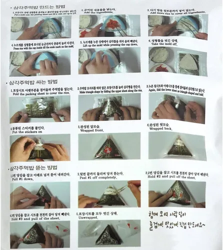 Vista 4 de Minecook Algas Nori para Onigiri Triangular Samgak Gimbap Seaweed (10 hojas)
