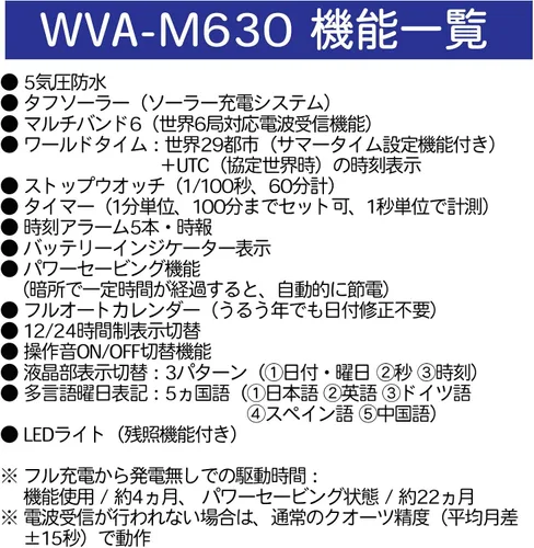 Vista 5 de Casio Wave Ceptor Tough Solar MULTIBAND6 Reloj para hombre WVA-M630B-3AJF importación de Japón