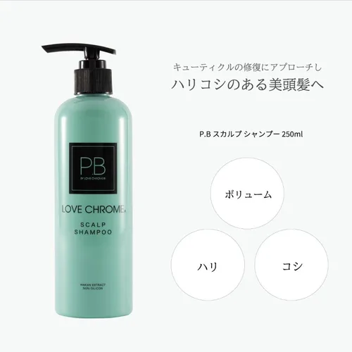 Vista 3 de LOVE CHROME P.B. CHAMPÚ SCALP 8.5 fl oz / con nuestro peine