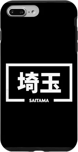 Vista 12 de iPhone 16 Saitama Japan City Japanese Word Case