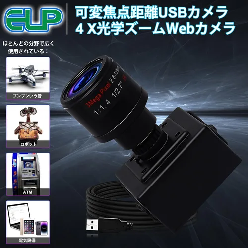 Vista 6 de HD USB Camera Manual Zoom Webcam 2.8-12mm Variable Focus PC Camera for Computer Mini UVC USB2.0 Web Camera Varifocal Lens High Speed 720P USB Camera