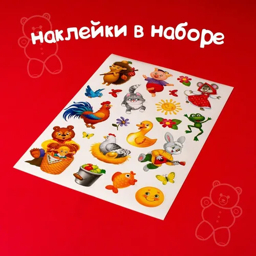 Vista 6 de Russkie Skazki - Libros rusos - Cuentos de hadas rusos - Juego ruso con pegatinas reutilizables Russian Folk Tales Repka - Скаски На Русском