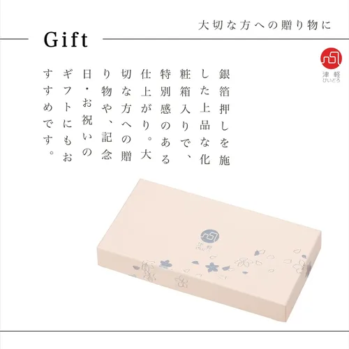 Vista 8 de ADERIA FS75510 Tsugaru Vidro Sakura Mamezara - Juego de pares, fabricado en Japón, viene en una caja de cosméticos, elegante, lindo, plato pequeño