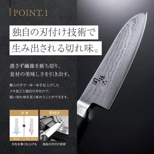 Vista 3 de Kai KAI AE5200 Santoku Cuchillo Seki Magoroku Damasco 6.5 pulgadas (6.496 in), fabricado en Japón