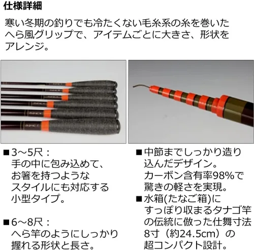 Vista 3 de Daiwa Small Tsugi Swing Rod, Tanago, Mabna, Kuchiboso, Tenaga Shrimp, Goby