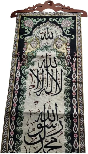 Vista 4 de Tapiz de caligrafía árabe para colgar en la pared, diseño de gran tamaño, póster decorativo de tela tejida, Islam, Corán, casa, adorno musulmán