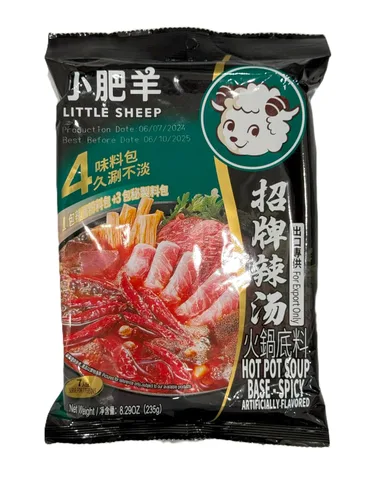 Vista 2 de Base de sopa de olla caliente de Mongolia - (caliente/picante (8.29 onzas))