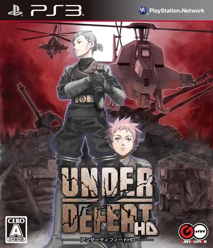 Vista 2 de Under Defeat Deluxe Edition - Playstation 3