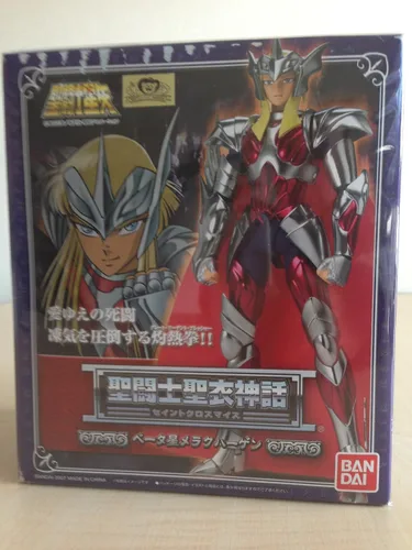 Vista 3 de Bandai Saint Seiya Saint Cloth Myth - Merak Beta Hagen (figura terminada pintada) (importación de Japón)