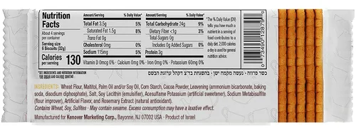 Vista 2 de Kedem Galletas de té, galletas de té de chocolate sin azúcar, 5.5 onzas (paquete de 24)