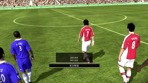 Vista 4 de FIFA Soccer 09 Japan Import
