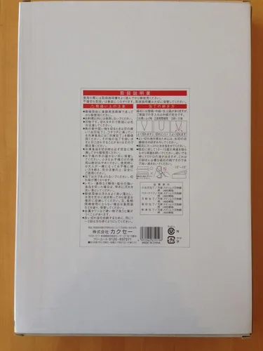 Vista 7 de Juego de 5 cuchillos de cocina japoneses (caja de madera) Mr. Takaaki Nakamura