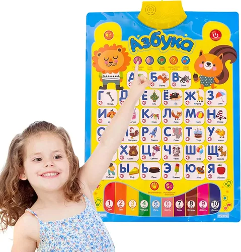 Vista 2 de Póster del alfabeto ruso para niños, juguetes con hablantes nativos, aprender para maniquíes, todo en uno, libros para niños